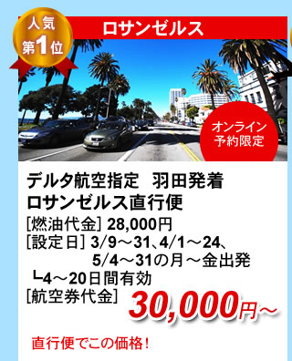 $B%m%5%s%<%k%91}I|9R6u7t(B