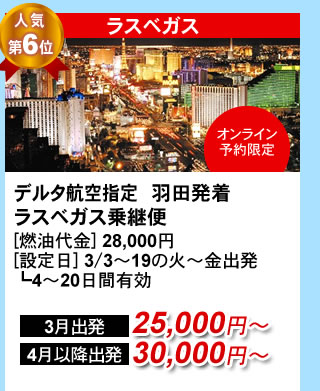 $B%i%9%Y%,%91}I|9R6u7t(B