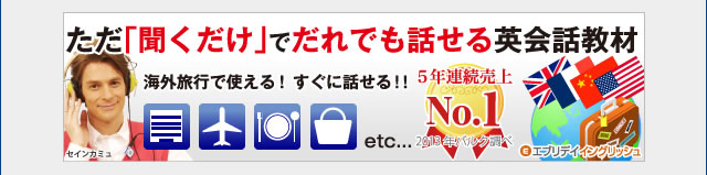 $B$?$@!VJ9$/$@$1!W$G$@$l$G$bOC$;$k1Q2qOC65:`!!3$30N99T$G;H$($k!*$9$0$KOC$;$k!*!*!!#5G/O