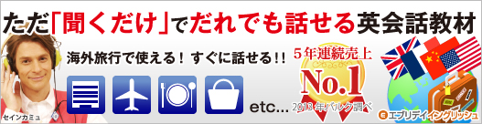 $B$?$@!VJ9$/$@$1!W$G$@$l$G$bOC$;$k1Q2qOC65:`!!3$30N99T$G;H$($k!*!!%9%0$KOC$;$k!*!!%(%V%j%G%#%$%s%0%j%C%7%e(B