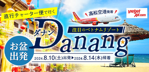 �_�i���`���[�^�[