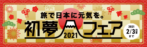 �����t�F�A2021