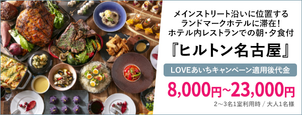 $B%R%k%H%sL>8E20(B $B=IGq%W%i%s(B