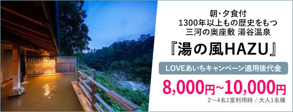 $BEr$NIw(BHAZU $B=IGq%W%i%s(B