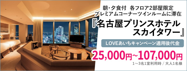 $BL>8E20%W%j%s%9%[%F%k!!=IGq%W%i%s(B