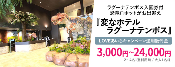 $BJQ$J%[%F%k!!=IGq%W%i%s(B