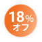 18%-off