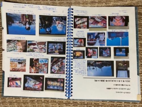 初めてオンラインツアー参加しました！