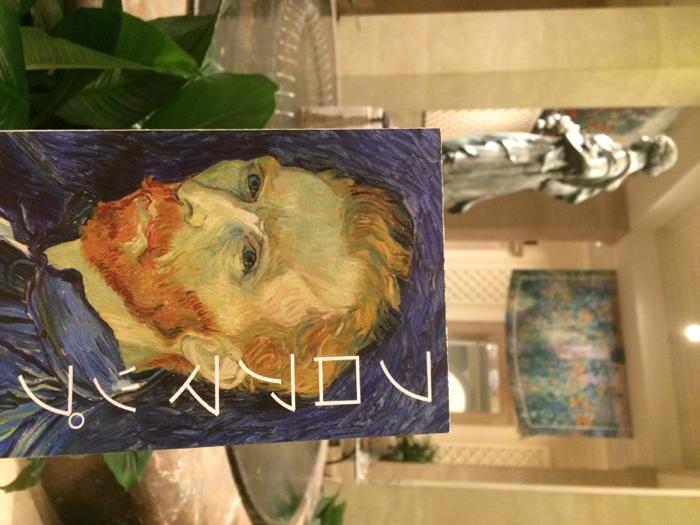 クチコミ のオプショナルツアー