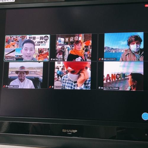 世界5ヵ国オンラインツアー 世界5ヵ国オンラインツアー