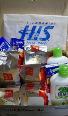 香港成分を 香港成分を