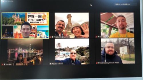 オンラインツアー初体験