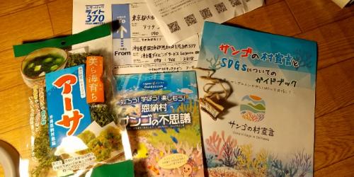 温かい気持ちになりました。 温かい気持ちになりました。