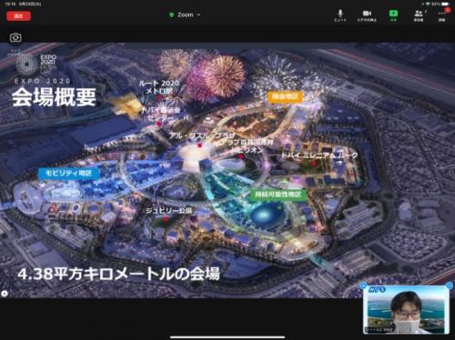 ドバイ万博への期待が高まりました