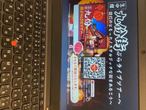 「千と千尋の神隠し」モデルの街は幻想的でした!