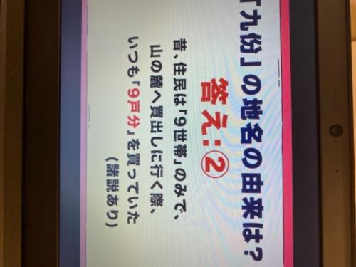 「千と千尋の神隠し」モデルの街は幻想的でした!