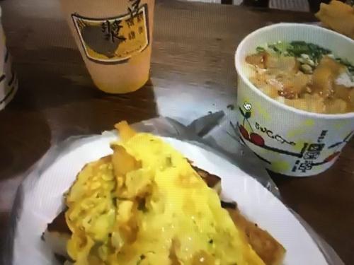 台湾の朝ごはん
