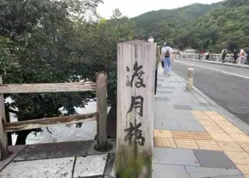 初めての嵐山♪