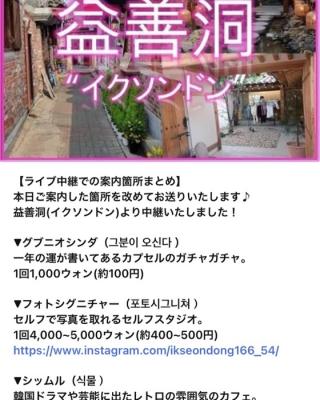 初めてのバーチャルトリップ