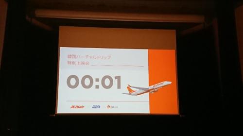 楽しかったです。