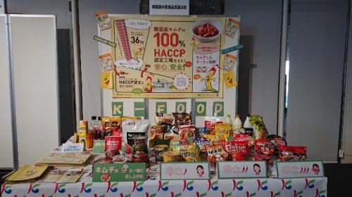 楽しかったです。