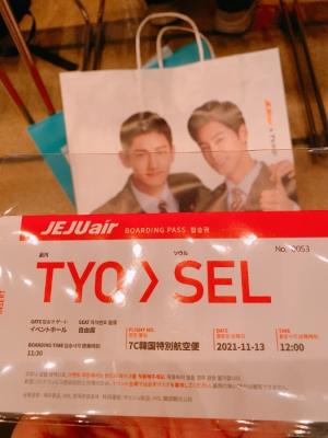 渡韓してきました〜（バーチャルでww）