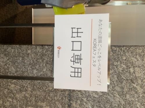 すごくいい思い出