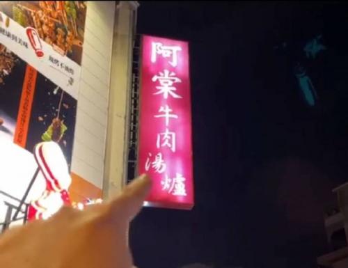 台南からの配信＼(^o^)／