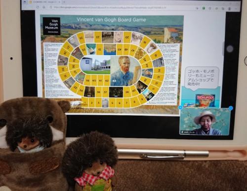 まさか❗ゴッホ？