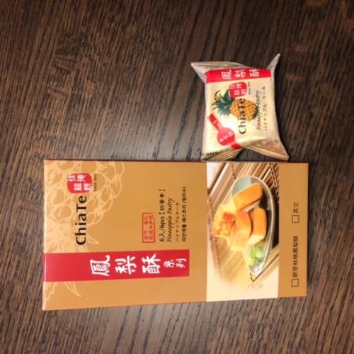 初オンラインツアー！大満足！