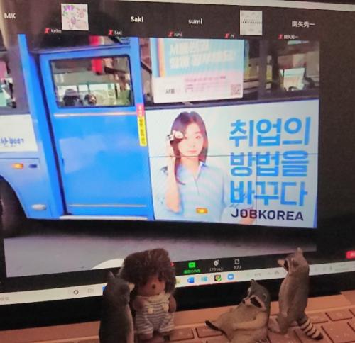 梨泰院クラス ロケ地めぐり