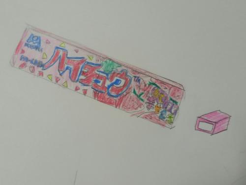 「グラフィックデザイナーのおしごと」冬休みオンラインおしごとけんがく 「グラフィックデザイナーのおしごと」冬休みオンラインおしごとけんがく