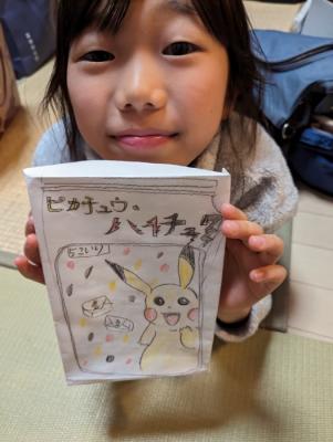 グラフィックデザイナーの巻 グラフィックデザイナーの巻