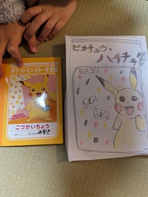 グラフィックデザイナーの巻 グラフィックデザイナーの巻