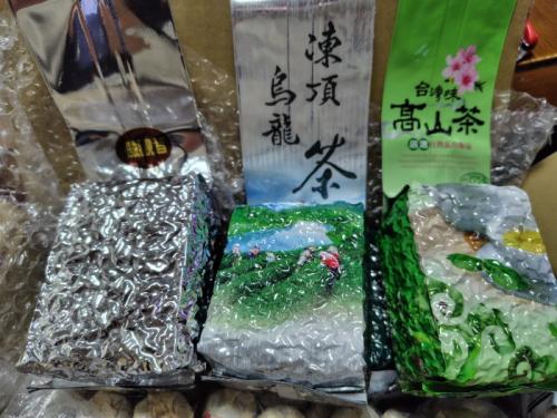 楽しみなお茶が届きました! 楽しみなお茶が届きました!