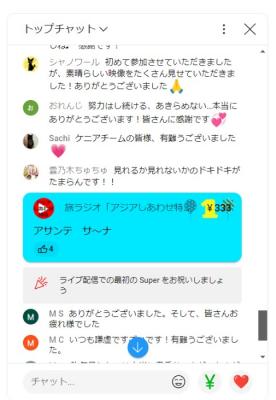 今年もありがとうございました! 今年もありがとうございました!