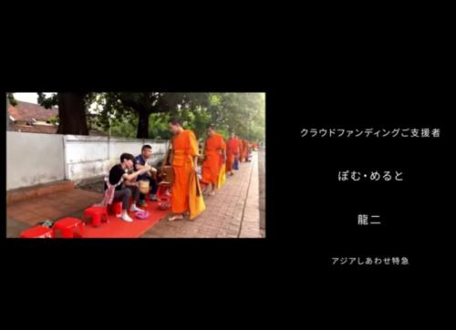 今年もありがとうございました! 今年もありがとうございました!