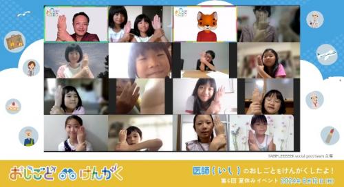 お医者さんのお仕事についてよく知る事ができました! お医者さんのお仕事についてよく知る事ができました!