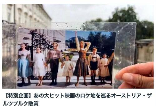 名作の名シーンを巡る旅 名作の名シーンを巡る旅