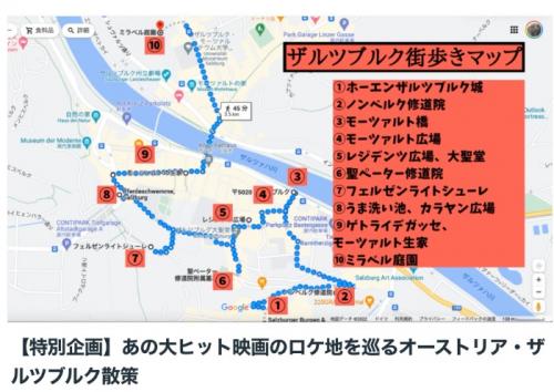 名作の名シーンを巡る旅 名作の名シーンを巡る旅