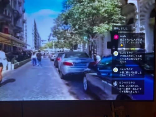 初めてのオンラインツアー 初めてのオンラインツアー