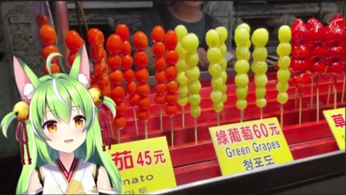 ミラちゃんとキクさんとの台湾旅行楽しかったよ! ミラちゃんとキクさんとの台湾旅行楽しかったよ!