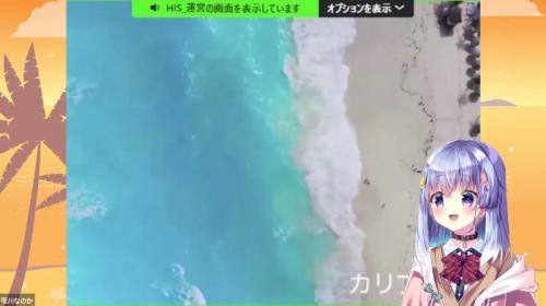 なのちゃんと行くメキシコ カンクンツアー!! なのちゃんと行くメキシコ カンクンツアー!!