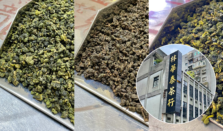 【台湾】林華泰茶行 ウーロン茶3種のみ比べセット（真空パック150g×3袋）