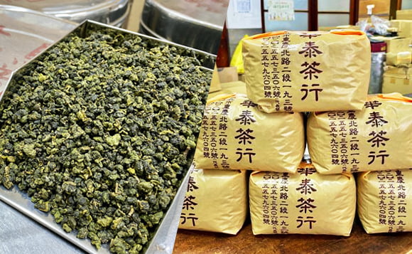 『林華泰茶行』バーチャルショッピング