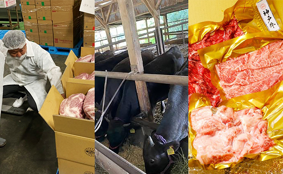 厳選 神戸牛ツアー