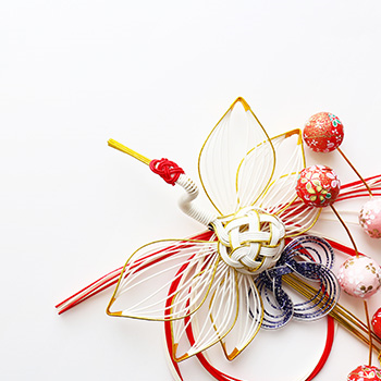 新年のお祝い　～福袋・縁起物～　