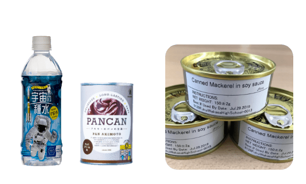 特典付きプランイメージ