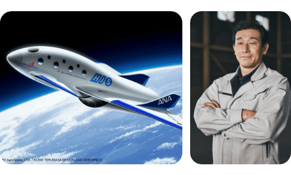 民間宇宙時代の到来イメージ