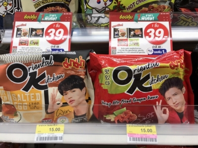 お買い物 発送代行サービス あなたの代わりに買いに行きます タイマニア タイロス必見 Shopeeやlazadaなど通販限定品の代行もok His オンラインツアー